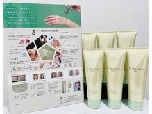 リラクゼーションサロン カラン(calan)/塗るトレ習慣で脂肪にアプローチ