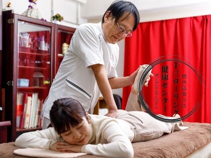 十三ローリング健康センター 西中島南方店の写真