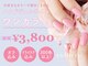 アール(＃arl)の写真