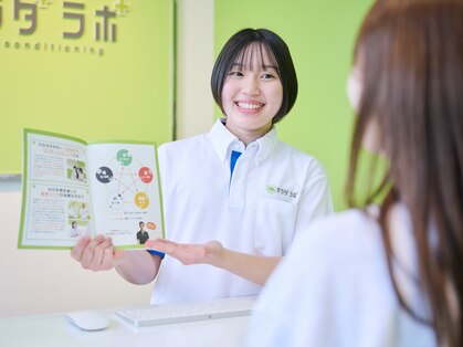 カラダラボ 高崎店の写真