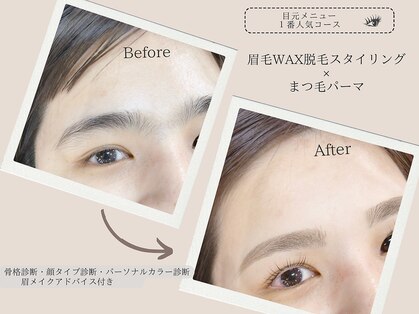 レイリス 金町店(Raylice)の写真