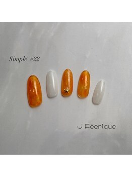 ジェイフェリーク(J Feerique)/シンプルデザイン #22