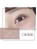 NEW![新規]フラットラッシュ120本【持ち1.5倍LEDエクステ付き】¥5480