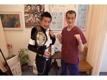 かつみカイロ整体院/キック元フライ級王者　松崎様