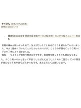 ABC整体院/ホットペッパーの口コミ