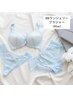 【育乳ランジェリー】ブラ&ショーツsetで購入の方、今だけ10%off！！