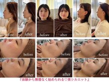 ミラ 中央林間(mira)