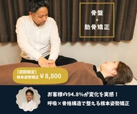 プール トゥジュール(Pour toujours)