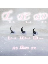 アイパリシルヴィー(Eye paris Silvi)/L . LC . LDカール