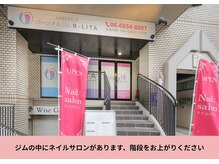 ビーリタ 昭和町店(B-LITA)/