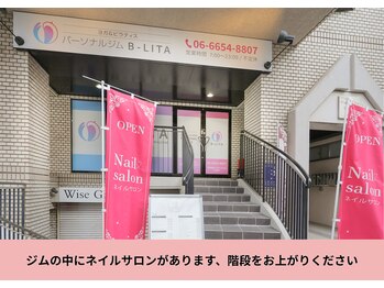 ビーリタ 昭和町店(B-LITA)/