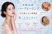 マーミューズ 宮町店&花樹