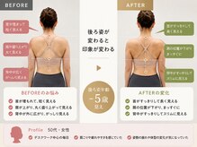 ライフ ピラティス スタジオ(LIFE Pilates Studio)/肋骨の形が変わって背中も変化
