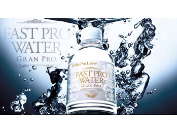 アルム よもぎ蒸し岩盤サロン アルム(alum)/水素水