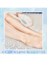 ビーラボ(Be-Lab.)/脱毛後にすぐ実感の美肌効果☆