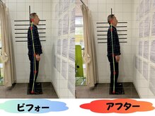 おいかわ整骨院/姿勢改善　【腰・骨盤専門】