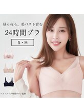 ジュエルリング(Jewel Ring)/バストアップ恵比寿・渋谷