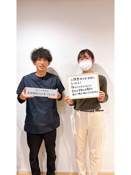イズム まつもと店(izm)/お客様の声【小顔矯正】