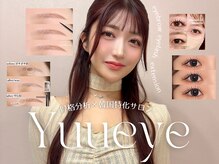 ユーアイ 熊本下通店(Yuueye)の雰囲気（SNSで大人気！有名人やインフルエンサーも来店【＠yuke_yuueye】）