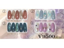 ビュー 塩尻店(Byu)/2025.6月¥9500イベント