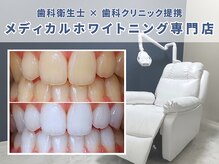 エクラ 新宿四谷店(eclat)