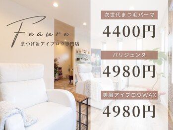 フィオーレ 鳥栖店(Feaure)