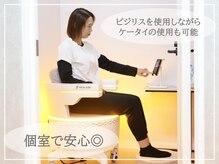 楽楽ジム！ストスマ 布施店/骨盤底筋ケア*ビジリス