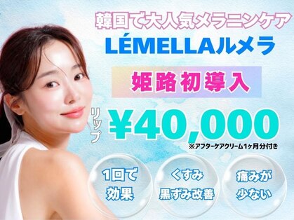 エモーショナル 姫路(Emotional)の写真