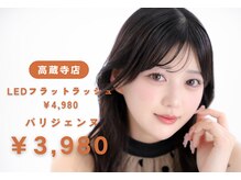 サニーラッシュ 高蔵寺 志段味店(Sunny Lash)