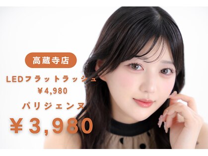 サニーラッシュ  高蔵寺 志段味店(Sunny Lash)の写真