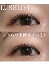 エクシアホワイトニング 西尾店/初回4950円パリジェンヌ