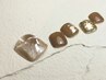 【フット/アートの方はこちらへ】持ち込み◎ニュアンスデザインネイル¥8500～