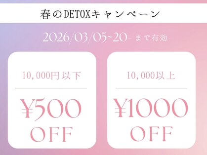 カエ マジック(KAE MAGIC)の写真