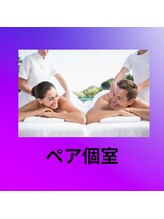 中国整体 らくらく堂/ペア個室＊友達＊パートナー