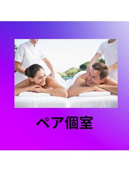 中国整体 らくらく堂/ペア個室＊友達＊パートナー