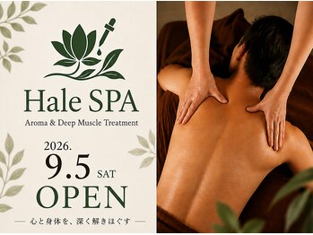 ハレスパ(HaleSPA)の写真/深層筋にアプローチする極上のオールハンド施術♪首肩や眼精疲労をケアし、至福のひとときを★