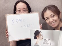 船橋deりらく/船橋で、もみほぐし/マッサージ