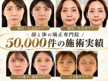エレヴィザ トウキョウ 恵比寿院(ELVISA TOKYO)
