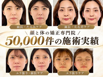 エレヴィザ トウキョウ 恵比寿院(ELVISA TOKYO)の写真