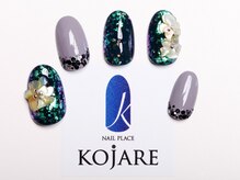 コジャレ(KOJARE)/定額プラン