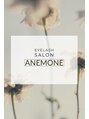 アネモネ(ANEMONE)/eyelash salon ANEMONE 