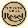リセット 古海店のお店ロゴ