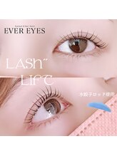 エバーアイズ 新宿西口店(EVER EYES)/まつげパーマ・ラッシュリフト