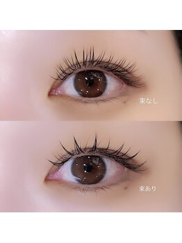 ナナ(7)/フラットマットラッシュ80本