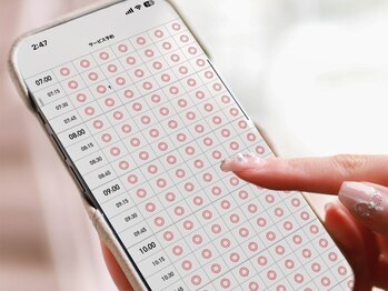 蒸ヨモギ(蒸yomogi)/STEP1◆受けたい時間をご予約