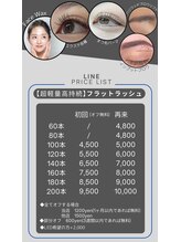 ハイビ(Hibi)/LINE予約　フラットラッシュ