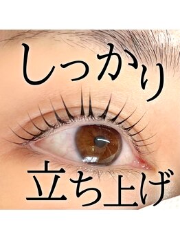 キト(KITO)/◆似合わせまつげパーマ