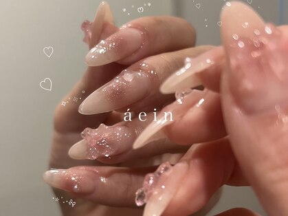 エイン(aein)の写真