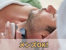 アオハル 東京(AOHAL)の雰囲気（メンズOK/リラクゼーション/内臓脂肪/PCやスマホによる目の疲れ）