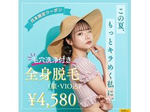 アルゴ 八幡黒崎店(ALGO)